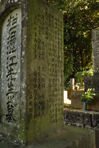 松石墓碑
